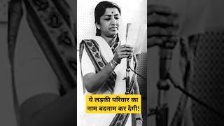 Lata Mangeshkar Story  Key Media [upl. by Ahmed]