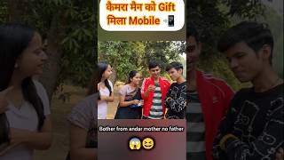 Playground ka Tecno mobile 😱ginnipandeypranks playground ginnipandey gift reaction funny [upl. by Atelahs772]