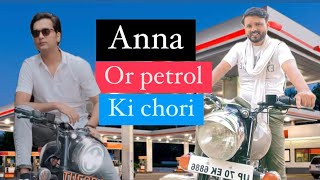 Petrol pump pe chori🙏comedy petrolpump [upl. by Gaylene]