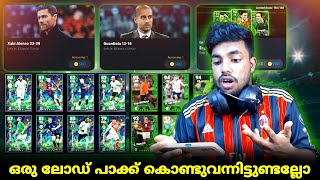 NEW PACKS  POTW PACK OPENING😍💀  ആരെ എടുക്കുന്നതാണ് നല്ലത്👀💥 [upl. by Haraj]