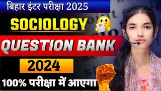 Class12th Sociology Question Bank Solution Important Question Solution Bihar Board Exam 2025 [upl. by Anidene]