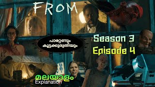 FROM Season3 Episode4  MALAYALAM EXPLANATION  UnderRated  Story  Horror  Scifi  Fantasy [upl. by Anya]