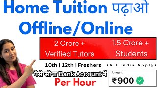 Teaching Jobs Online From Home  12th Pass Work From Home Jobs  Best Teaching Platform Online ✅ [upl. by Jocko578]