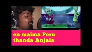 MAIMA Peruthanda Anchala Songs By Gana Sudhakaar Another Version With Remix [upl. by Ardin]