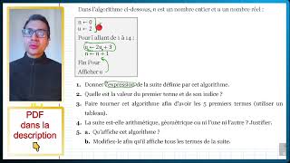 📝PDF  COMPÉTENCE  Interpréter un algorithme sur les suites  1RESNEX2Q5b [upl. by Joey191]