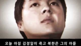 Homefront E3 2010 Trailer Korean Subtitles [upl. by Niawtna]