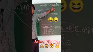 Animal Kingdom  MONERA PROTISTA FUNGI PLANTAE amp ANIMALIA viral class biology shorts😃😊 [upl. by Anawit]