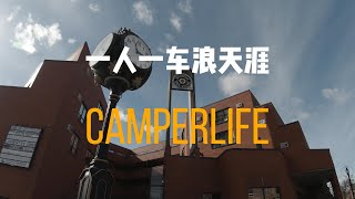 20241113 Kingsville是加拿大最南端服务于农业的小镇 [upl. by Ardnossac177]