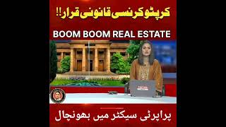 BOOM BOOM REAL ESTATE  MARKET INCREASE [upl. by Bean203]