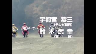 kousoku sentai turboranger ep2 [upl. by Milano]