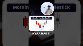 Morning Star Candlestick Pattern Trade with Purab educationalvideo shorts [upl. by Enaek]