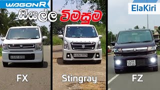 Suzuki Wagon R 20192018 Stingray FZ FX Hybrid Sinhala Review by ElaKiricom [upl. by Anayeek]