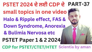 PSTET 2024Halo amp Ripple effectAnorexiaampBulimia NervosaFASampDown SyndromePART37Scientia by aman [upl. by Parrish]