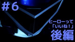 【現実拡張スマホ仮面】 最終話・後編 ヒーローって「いいね！」 【自主制作】 [upl. by Innep669]