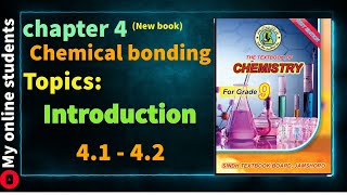 class 9 chemistry ch 4 chemical bonding chemical bonding explanation in urduhindi  ix chemistry [upl. by Anyaj]