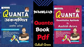 Quanta Book Pdf Download  Quants Book by ashish arora  Best Quant Book pdf viralvideo [upl. by Cassell]