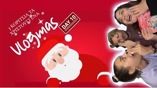 VLOGMAS DAY 10  JUMBO ADVENT CALENDAR με δαχτυλίδια  φοβερές εμφανίσεις για φέτος τα Χριστούγεννα [upl. by Hanoy]