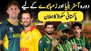 Pakistan Team Announced For Australia and Zimbabwe Tour [upl. by Narrad]