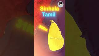 Facts about Sri Lanka in Hindi Sikhoiq geography srilanka facts [upl. by Shuma]