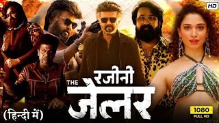 Jelar movie full hd [upl. by Currie591]