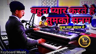 Bahut Pyar Karte Hain Tumko Sanam instrumental Music  Keyboard Music [upl. by Mattias111]