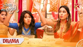 Yeh Rishta  Naira Kartik Ka  Akshara aur Naira mein hui panipuri competition [upl. by Cirnek]