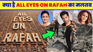 😮All Eyes On Rafah Meaning Kya Hai all eyes on rafah kya hai in hindi all eyes on rafah kya hai ye [upl. by Aivirt]