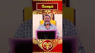 மேஷம்  செப்டம்பர் மாத பலன்கள்  mesham rasi palan  mesham mesharaasi jodhidam astrology [upl. by Vardon]