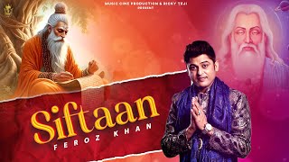 Siftaan Song  Feroz Khan Video  Valmiki Bhajan New 2024  Punjabi Devotional Song  Ricky Teji [upl. by Derrek]