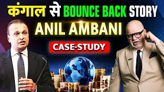 Will Anil Ambani Become Richest Like Mukesh Ambani 🔥 Anil Ambani Case Study  Suresh Mansharamani [upl. by Irafat]