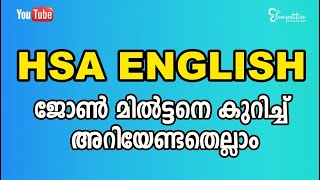 EVERYTHING YOU NEED TO KNOW ABOUT HSA ENGLISH JOHN MILTON [upl. by Stephenie]