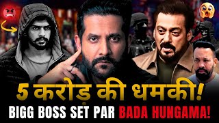 SHOCKING Salman Khan Shoots Bigg Boss Despite New Threat from Lawrence Bishnoi—but Why  Peepoye [upl. by Monagan306]