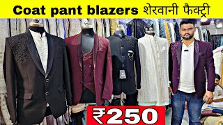 cheapest coat pant sherwani kurta pajama wholesale market Tank road delhi neha collection [upl. by Johanan47]