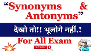 the Easy WayquotquotTop Synonyms and Antonyms for English Mastery [upl. by Fonzie]