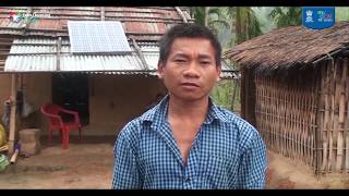 Deen Dayal Upadhyaya Gram Jyoti Yojana Electrification of Het Singnar Village Assam [upl. by Buhler244]