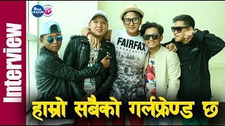 Bhimphedi Guys  झगडा पर्दा १ महिनासम्म बोलेको थिएनौ  Interview मै सबैको गर्लफ्रेण्ड खुल्यो [upl. by Ydnim142]