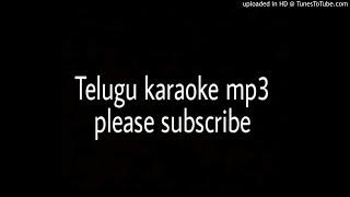 Emitemitemito Telugu karaoke song II Arjun reddy [upl. by Lilly]