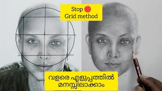 Stop 🛑 Grid method  start Loomis method  Malayalam drawing tutorial drawing loomismethod [upl. by Inatsed]