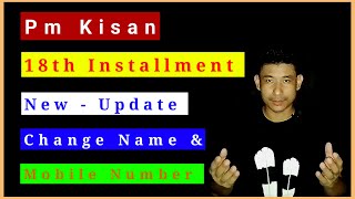 Nagamese🚜 PM Kisan New Update  Self Change Mobile No Name Correction 🌾 [upl. by Dominic805]