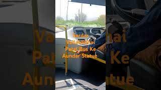 Sardar Vallabhbhai Patel Statue Bus se [upl. by Lilybelle]