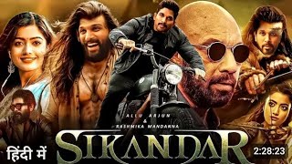 new south indian movies full hd movie download hindi Sikandar newsouthmovie2025 [upl. by Wolfson]