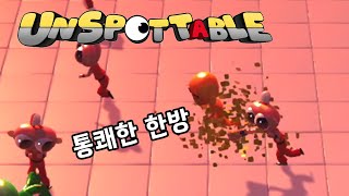 Unspottable 고도로 발달한 AI는 인간과 구별할 수 있다 [upl. by Aes]