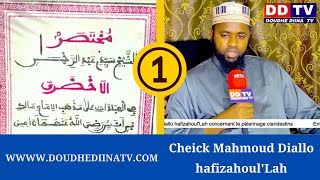 ✅️Explication du livre dAlAkhdari 0️⃣1️⃣شرح متن الأخضري Cheikh Mahmoud Diallo [upl. by Iznyl378]