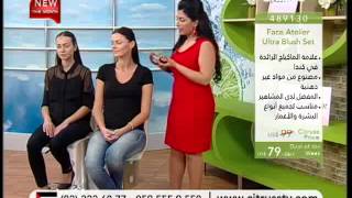 Face Atelier  Citrusstvcom  مجموعة كريم الأساس وبودرة الخدود [upl. by Hnah]