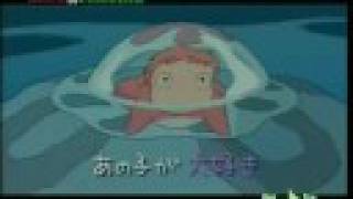 Ponyo On The Cliff By The Sea original soundtrack da blob [upl. by Bergess911]