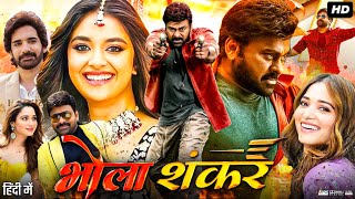 Bhola Shankar Full Movie In Hindi Dubbed  Chiranjeevi Tamannaah Keerthy Suresh  Review amp Fact [upl. by Letnohs172]