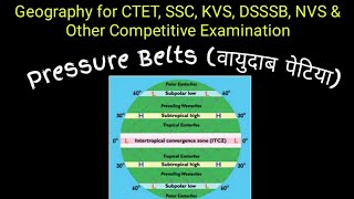 Atmospheric Belts वायुदाब पेटियां  For CTET SSC KVS DSSB NVS [upl. by Wagshul]