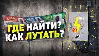 Полный гайд по головоломкам на всех РТ RUST [upl. by Eynobe16]