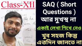 How to Write Short Question SAQ কিভাবে SAQ লিখতে হয় Class 12 [upl. by Katya398]