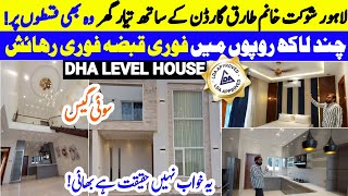 5 Marla Ready Independent House for Sale on Easy Installment In Lahore  Sultana Homes  Sui Gas [upl. by Tiram997]